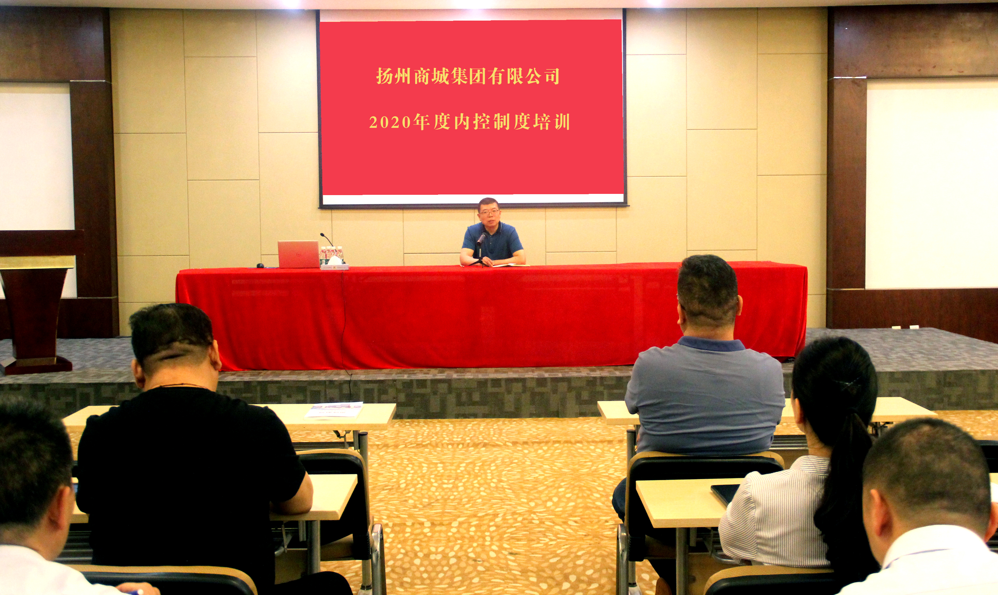 6月29日內(nèi)控培訓(xùn)，江總講話.JPG