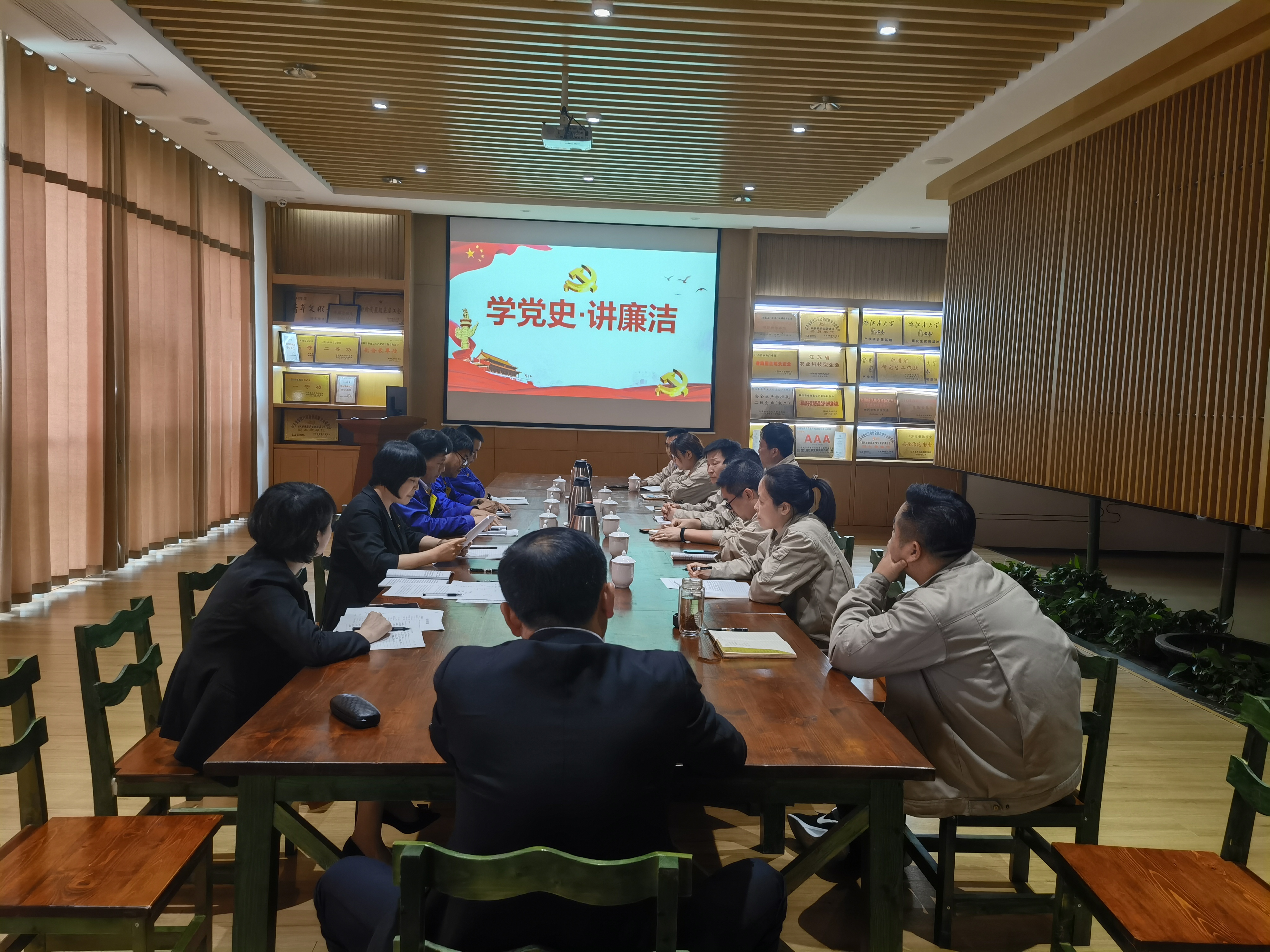 2021-5-24-《學黨史、講廉潔》專題黨課.jpg