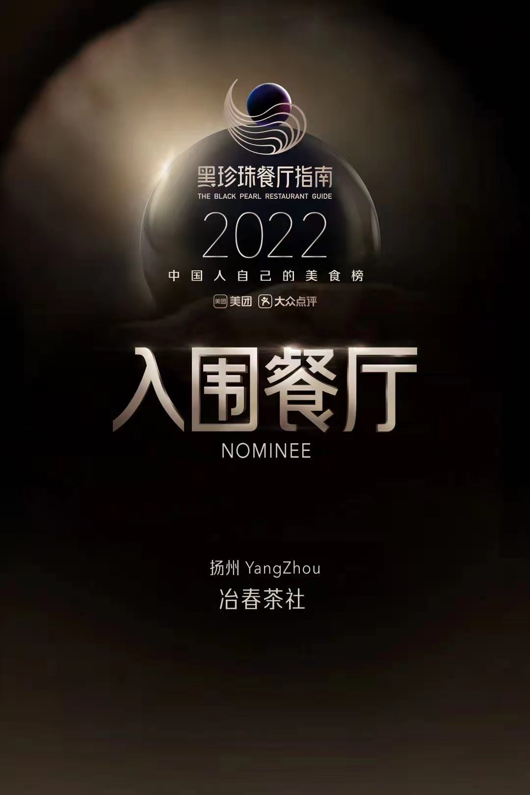 1630050719916084.jpg e217f82486e549eacf710f482a6edab.jpg