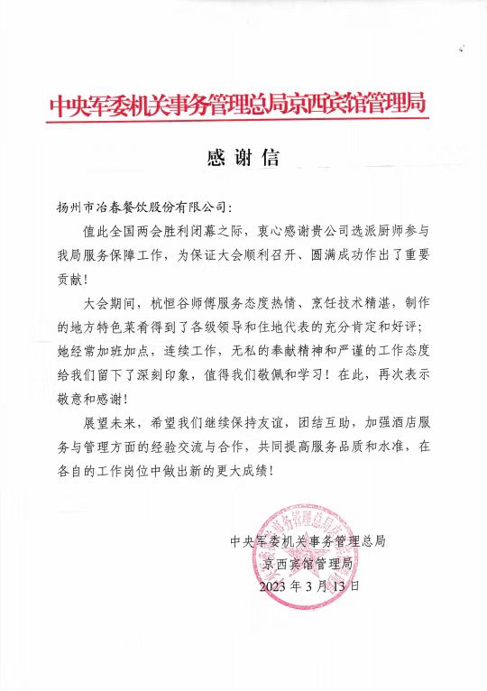 1679910401557559.jpg 4ae1d83f25d04f4adcb2edb3c9a7470.jpg