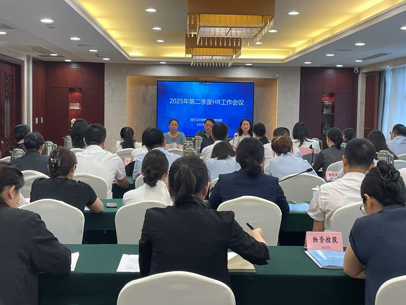 1752659164263756.jpg 會(huì)議照片1.jpg