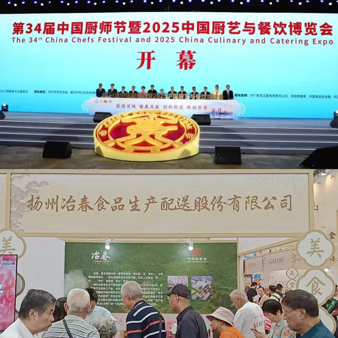 1761035128233306.jpg 拼圖.jpg