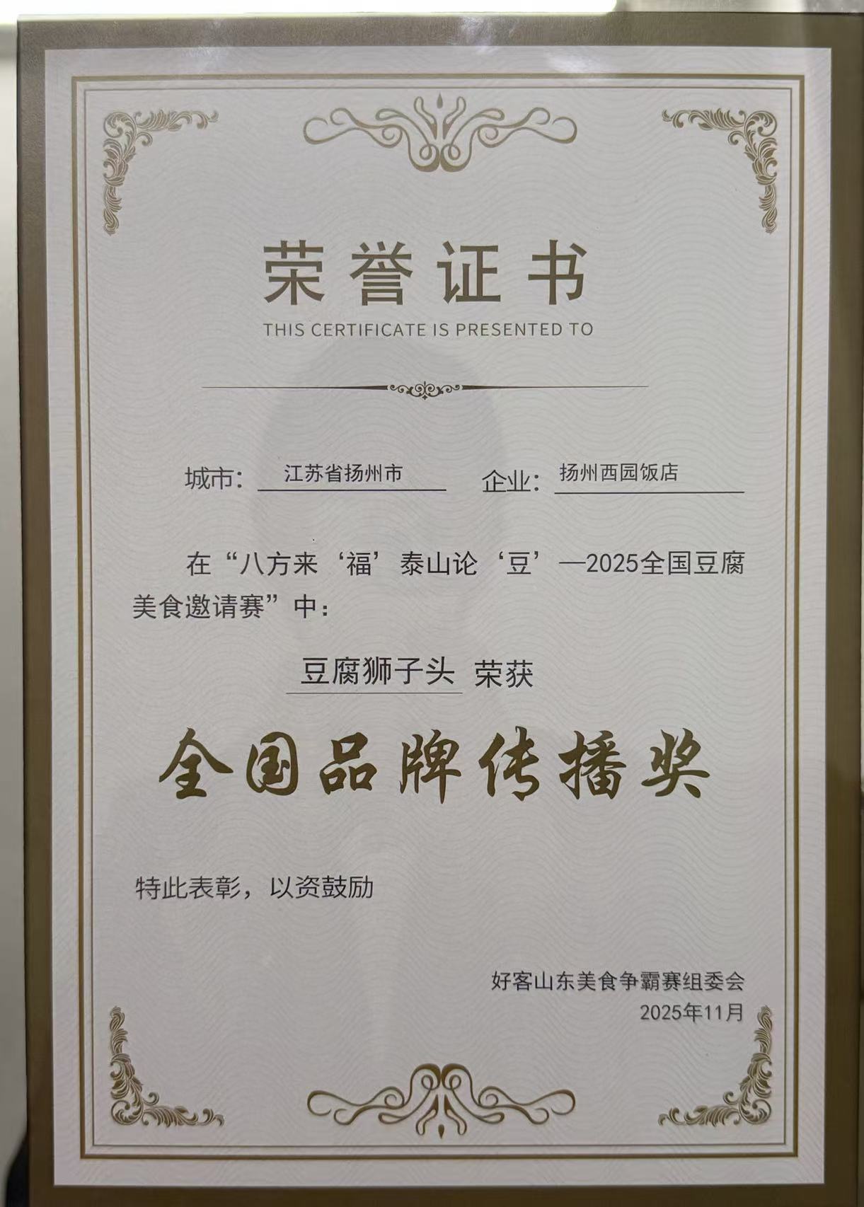 1763022189207268.jpg a4ded21d128355eb4dab4c59e5cb53a1.jpg