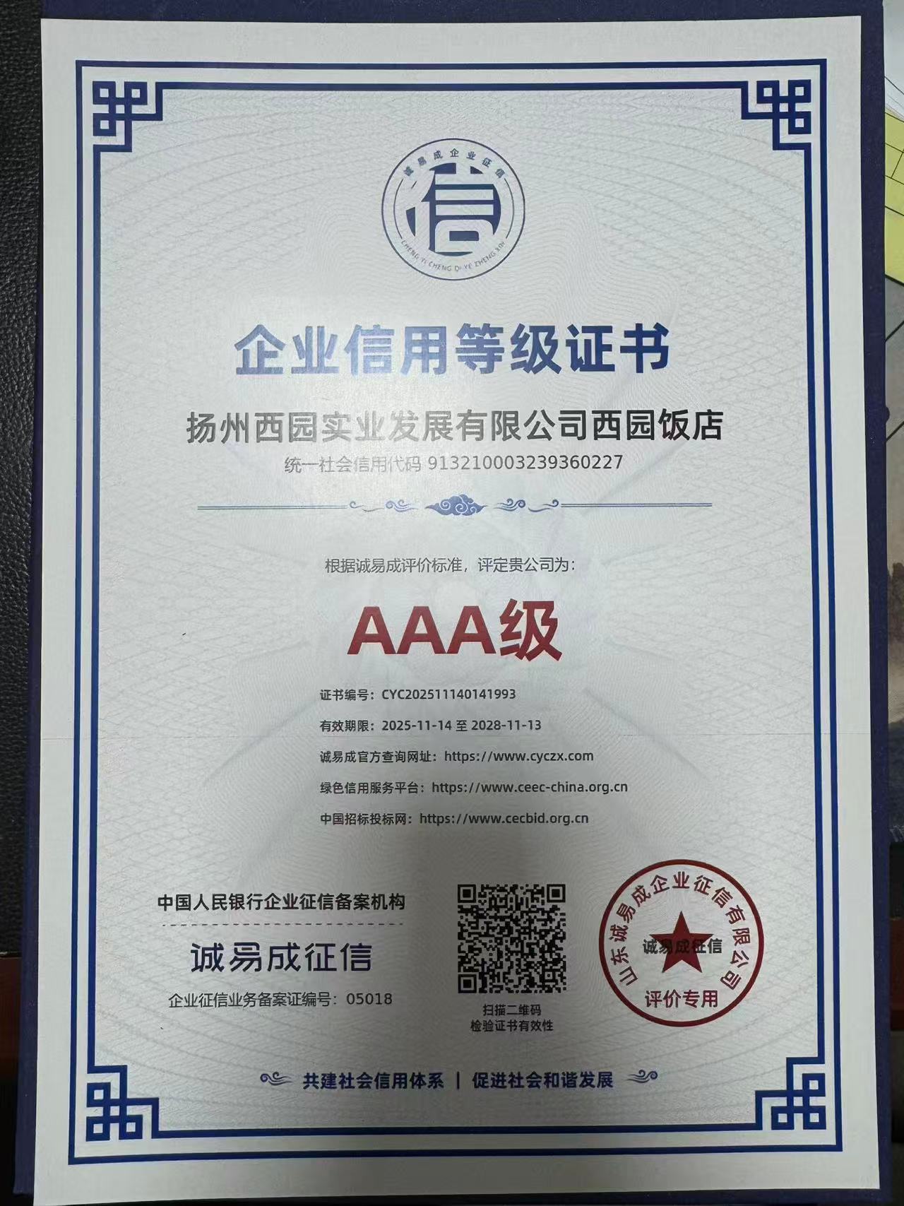 1763698735590265.jpg 0084e7dd2903d432641fef0fee04bc04.jpg