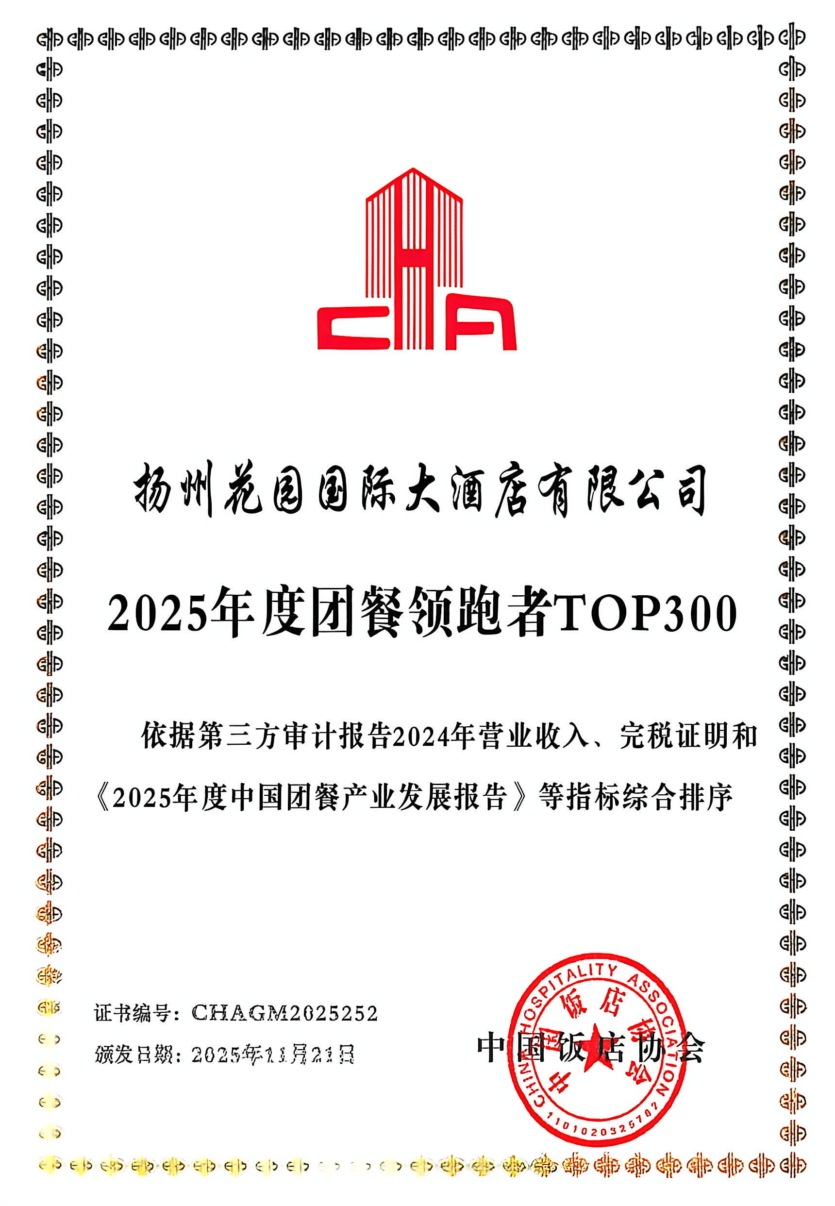 1764293861837266.jpg f553e8a3eef3a3ad14eef7e250720ca1.jpg