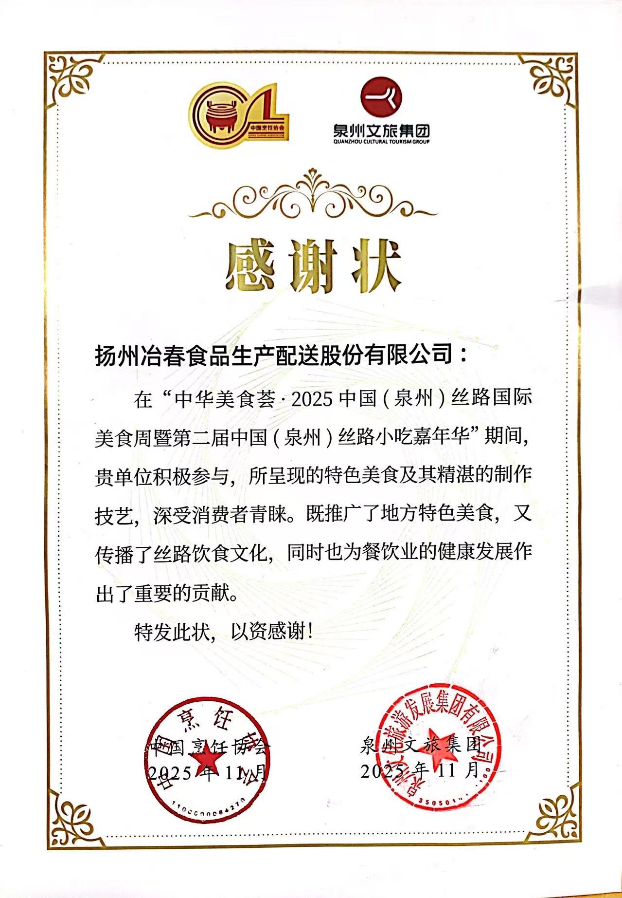 1764648131122170.jpg 7737dd5e949aa2392f5b3231f5012e0f.jpg