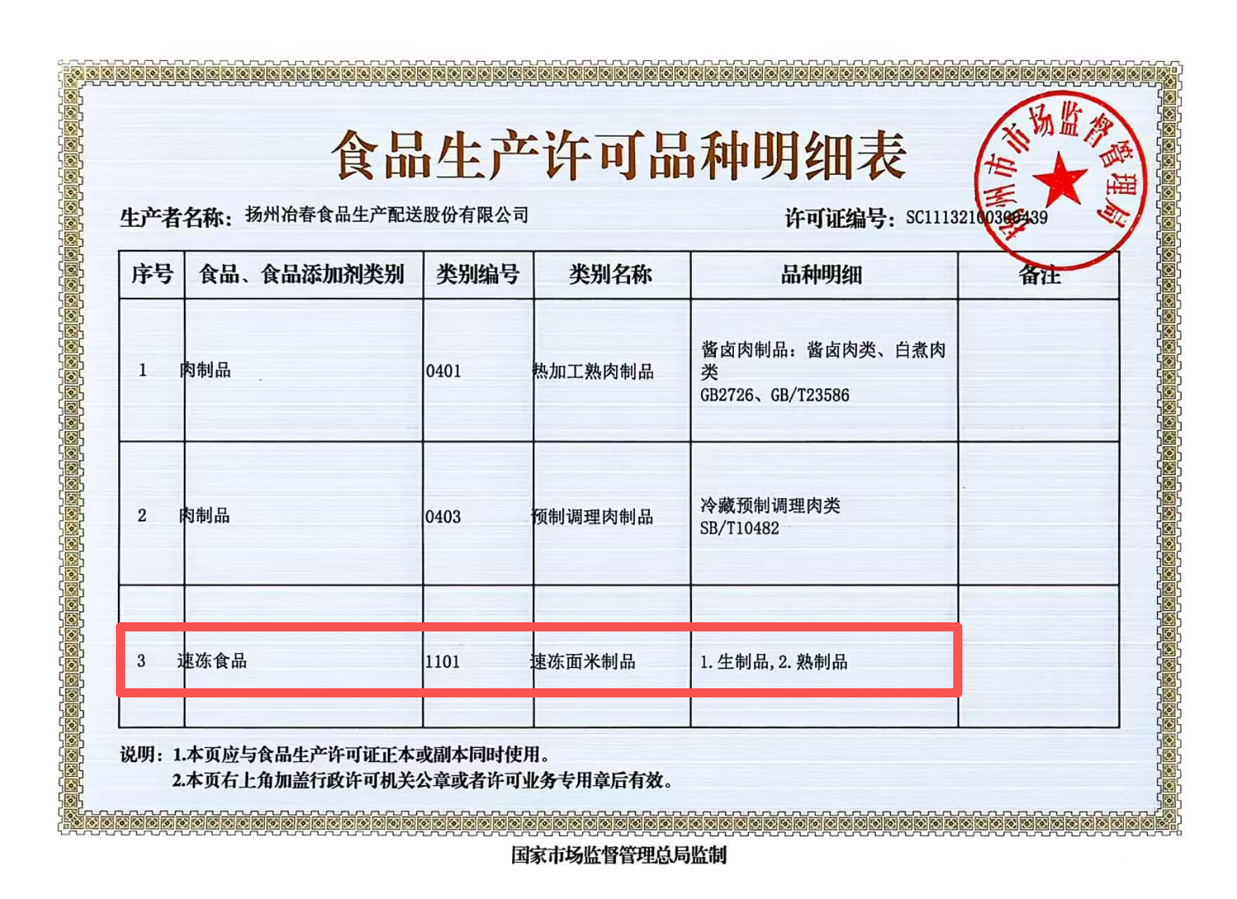 1770621338253845.png 22523e852275bed901791f0dc2cee17e.png