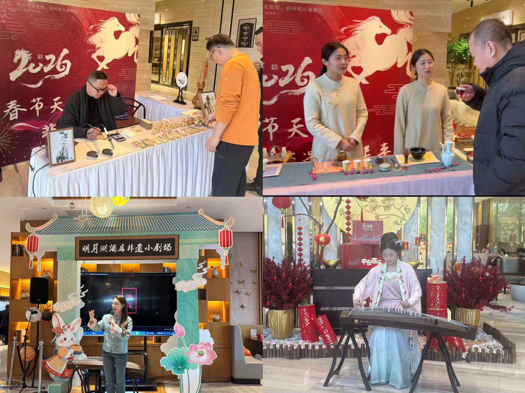 非遺相伴過大年:明月湖酒店開展新春系列活動.jpg