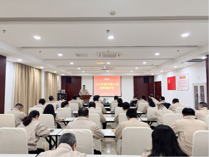 述職亮績強擔當 評議促干提質效_看圖王.jpg
