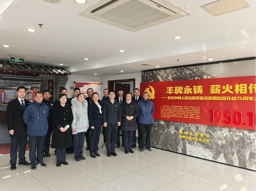 紫藤商務(wù)酒店黨支部組織參觀抗美援朝75周年主題展_看圖王.jpg