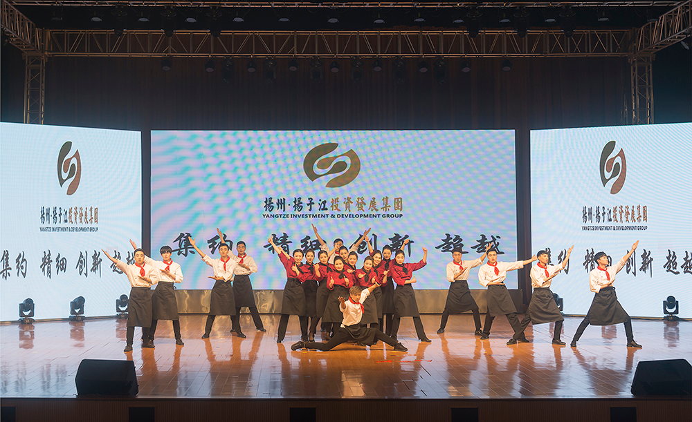 2018年揚(yáng)子江集團(tuán)學(xué)先進(jìn)&middot;迎新春&middot;匯報(bào)會 圖片集錦-13.jpg