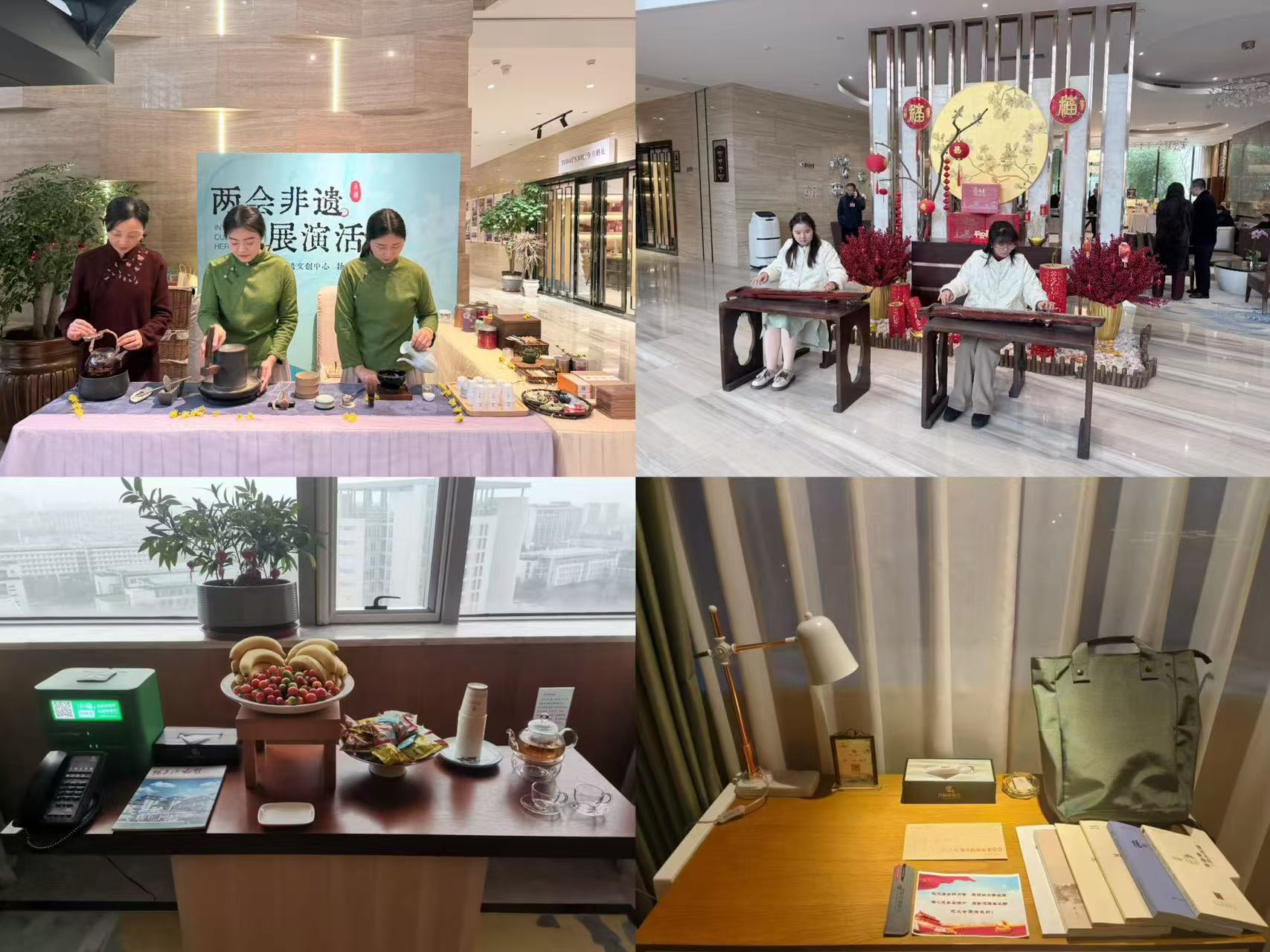 明月湖酒店圓滿完成市政協(xié)九屆五次會議接待任務.jpg