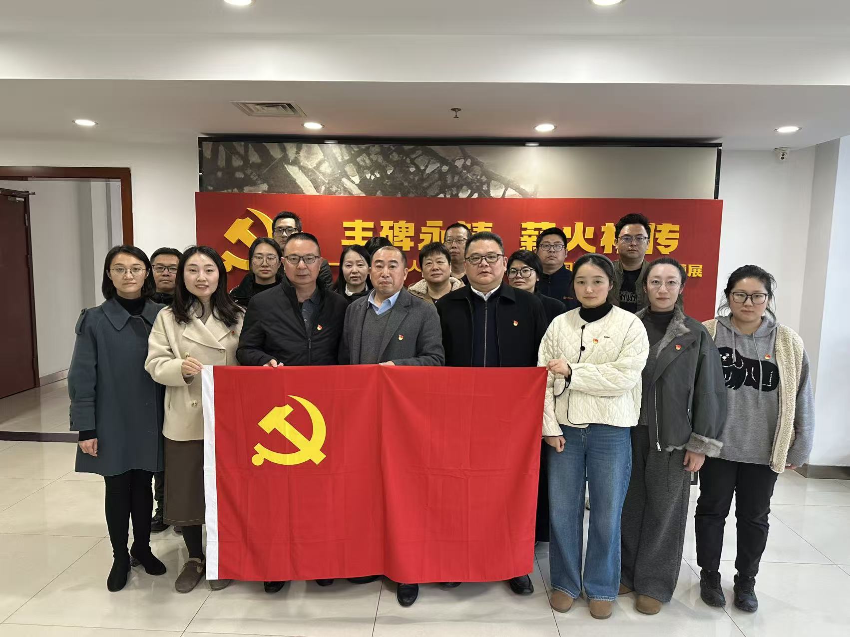 置業(yè)公司黨支部組織參觀&ldquo;豐碑永鑄 薪火相傳.jpg