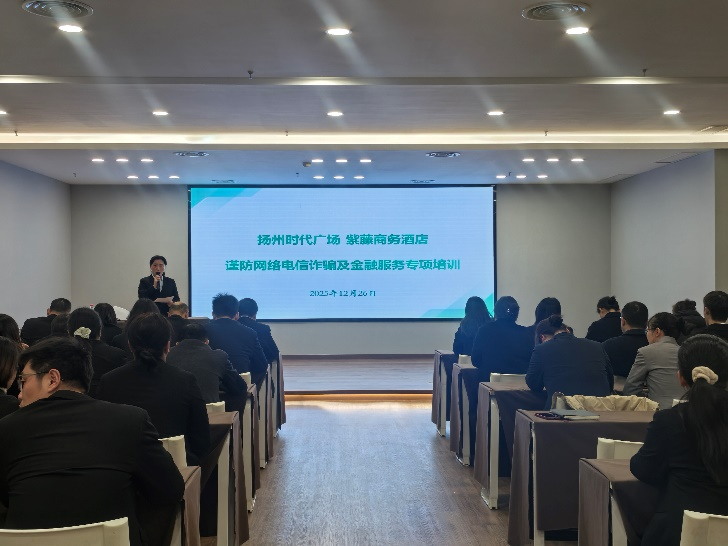 筑牢安全防線(xiàn) 守護(hù)財(cái)產(chǎn)安全_看圖王.jpg