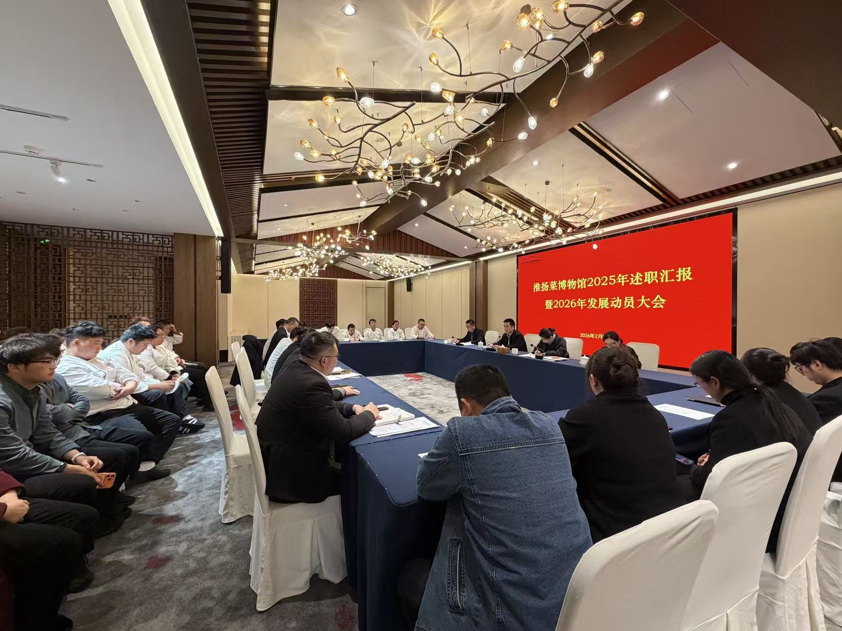 淮揚(yáng)菜博物館公司順利召開(kāi)2025年.jpg