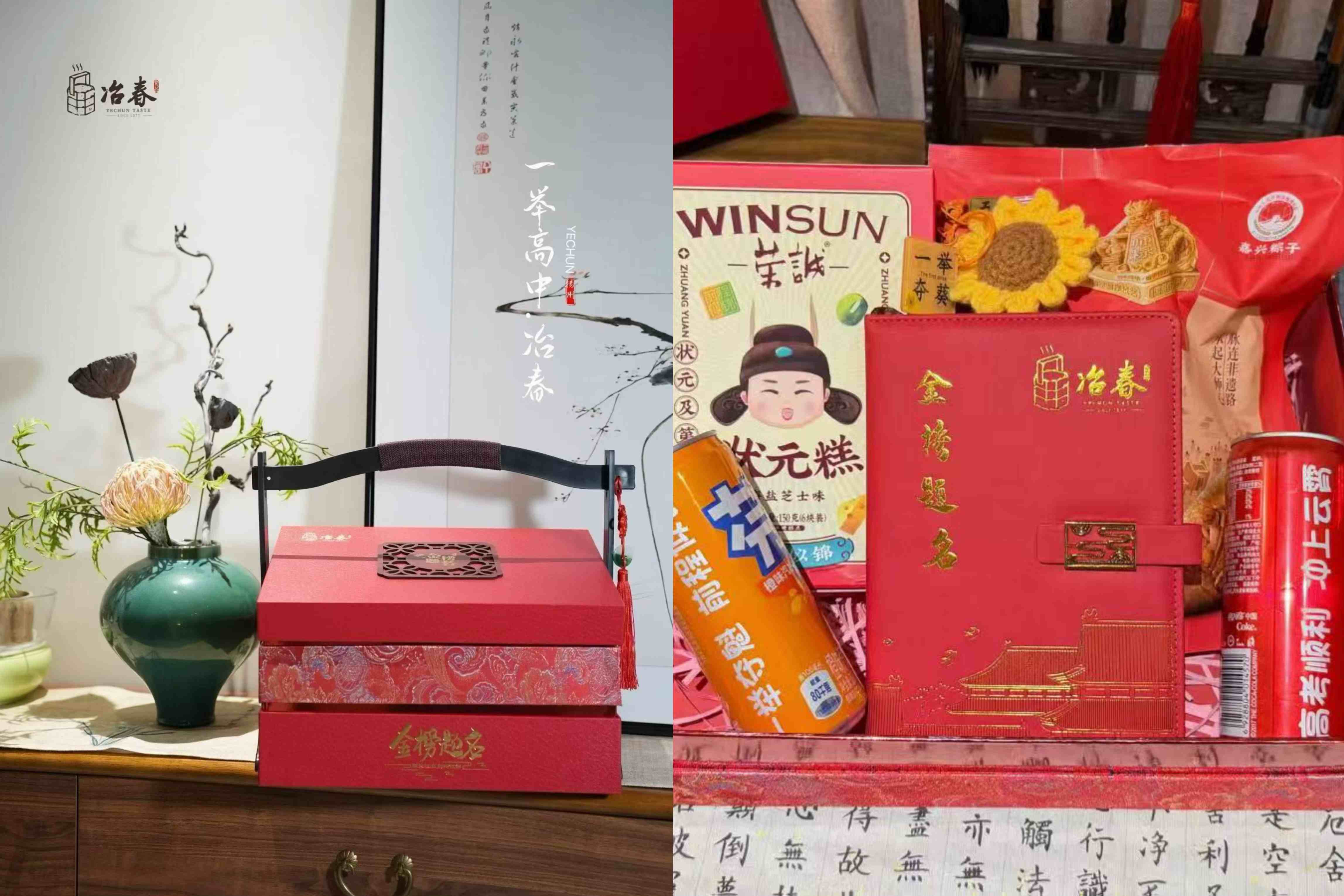 拼圖(1).jpg
